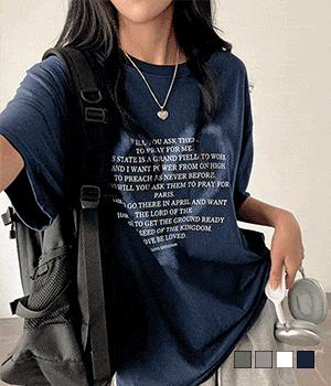[무료배송] 왓 두유 레터링, 하트스프레이 그래픽 루즈핏 반팔 티셔츠